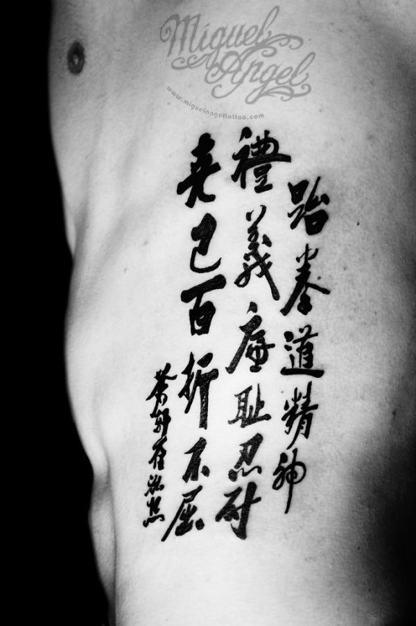 Τατουάζ γραμματοσειράς συμβόλων Kanji