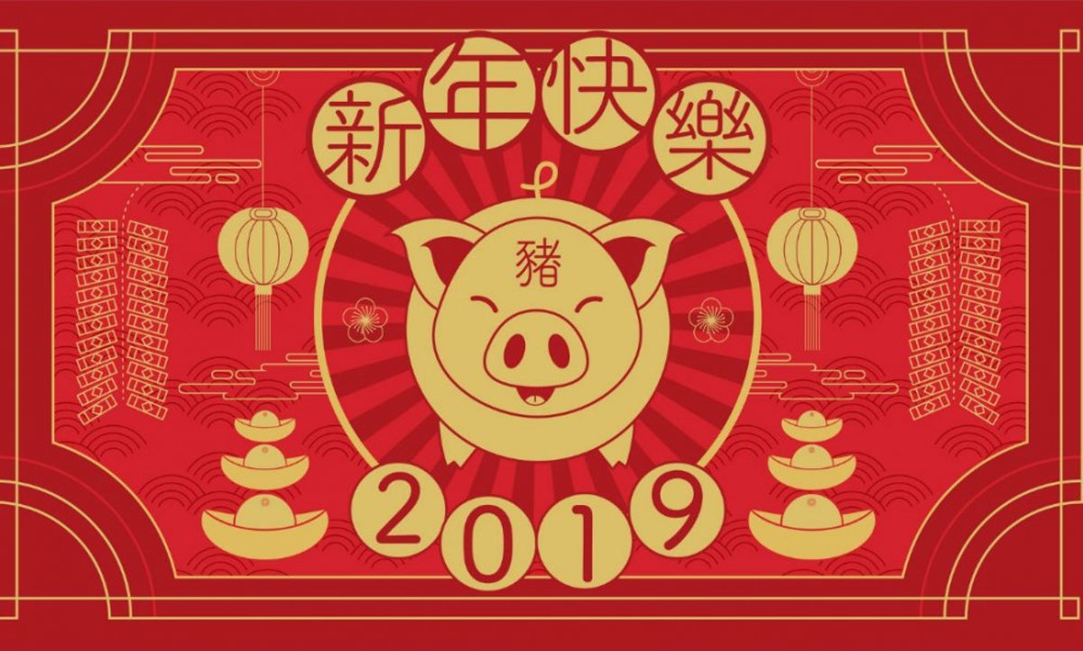 κινέζικο-νέο-έτος-2019-1
