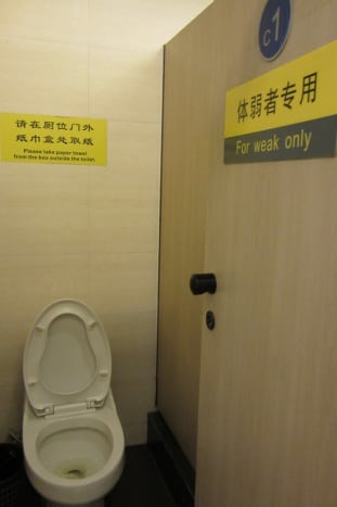 Kuva shanghailistin kautta Mutta ilmeisesti vain heikot voivat virtsata tässä kylpyhuoneessa.