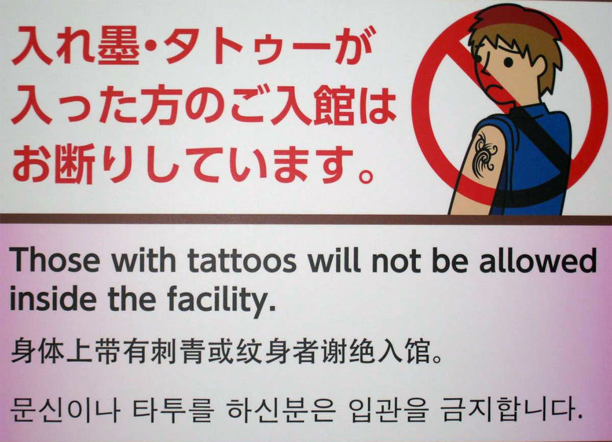 χωρίς τατουάζ-2
