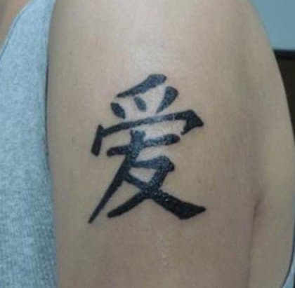 Neuvo tatuointeja vastaan ​​kielillä, joita he eivät ymmärrä. Jos ystäväsi kertoo sinulle, että he haluavat saada kiinalaista hahmoa ”voimaa” alaselkäänsä, yritä parhaasi mukaan vakuuttaa heidät toisin. On todennäköistä, että Internetistä löytämänsä kuva tai seinän salama ei ole juuri sitä mitä he haluavat sen olevan. Joten ellet osaa lukea mandariinia, sanskritia tai muuta kieltä, sinun on pidättäydyttävä ottamasta tatuointeja tällä kielellä.